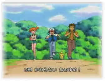 ash, misty, brock en pikachu
